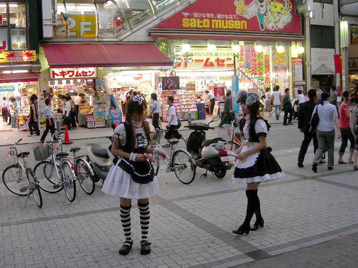 akihabara_maids